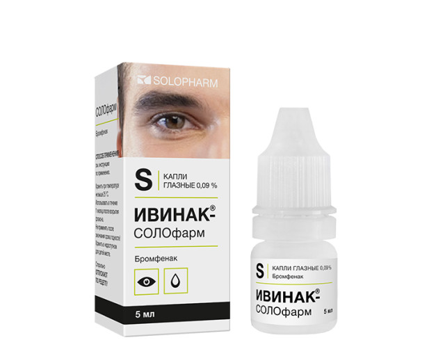 Изображение товара Ивинак-СОЛОфарм капли глазные 0,09% 5мл