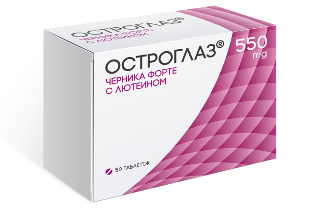 Изображение товара Черника форте с лютеином таблетки 550мг для зрения 50 шт