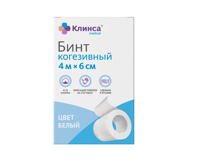 Изображение товара Клинса бинт когезивный самофиксирующийся белый 4мx6см Вариант