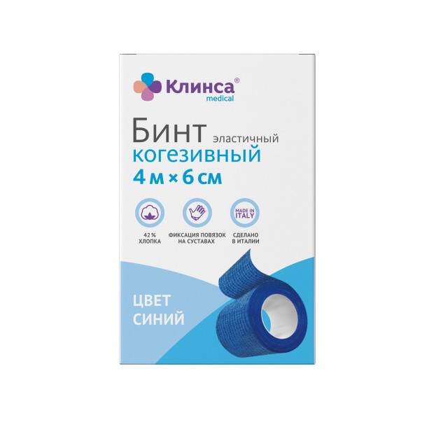 Изображение товара Клинса бинт когезивный самофиксирующийся синий 4мx6см Вариант