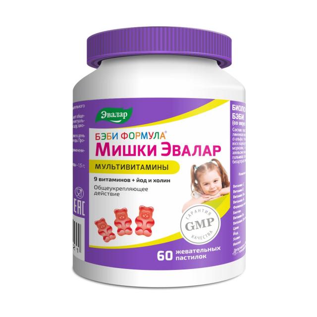 Изображение товара Мультивитамины жевательные для детей Бэби Формула Мишки 60 шт