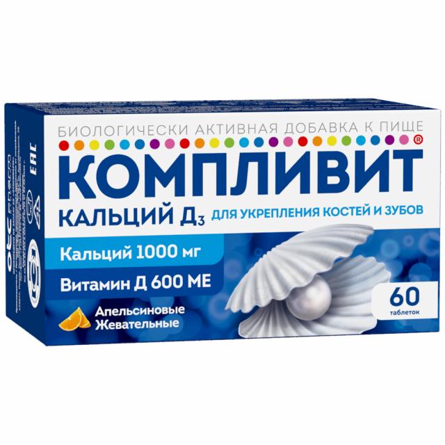 Изображение товара Компливит Кальций Д3 жевательные таблетки апельсин 60 шт для костей
