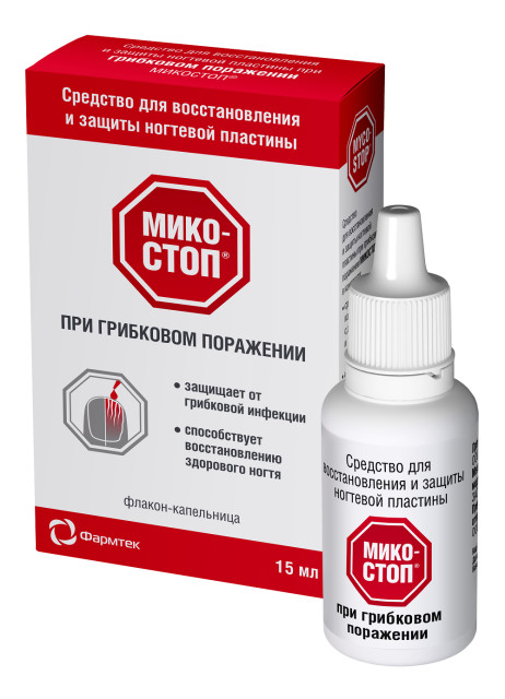 Изображение товара Микостоп средство для ногтей при грибковом поражении 15 мл для восстановления ногтевой пластины