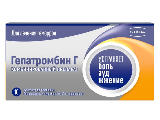 Изображение товара Гепатромбин Г суппозитории ректальные №10