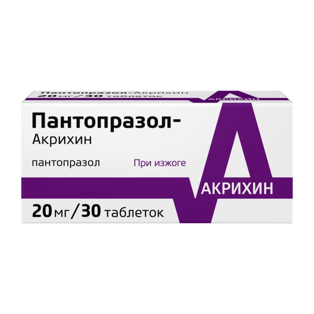 Изображение товара Пантопразол-Акрихин таблетки покрытые оболочкой 20мг №30