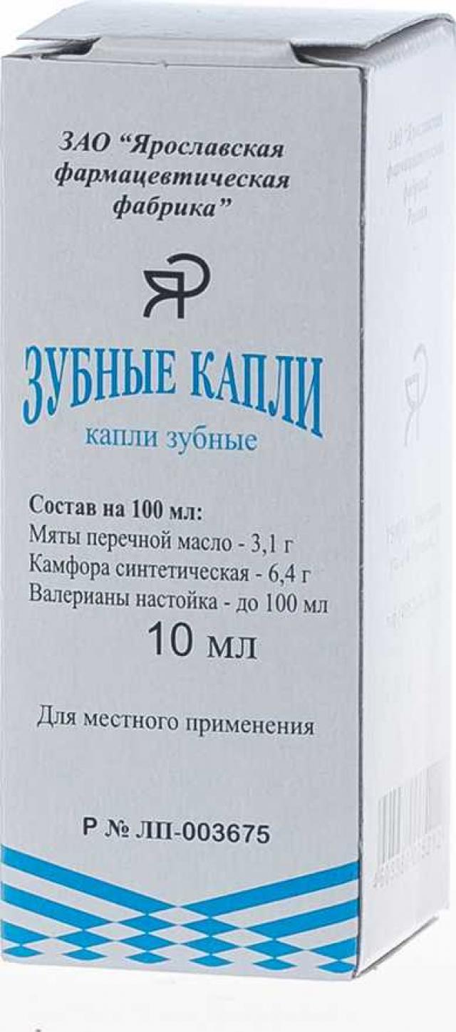 Зубные капли 10мл в наличии в 31 аптеках Москвы и Санкт-Петербурга