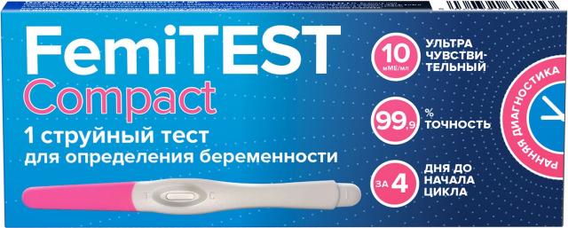Изображение товара Фемитест тест для определения беременности струйный ультрачувствительный 10мМЕ N1