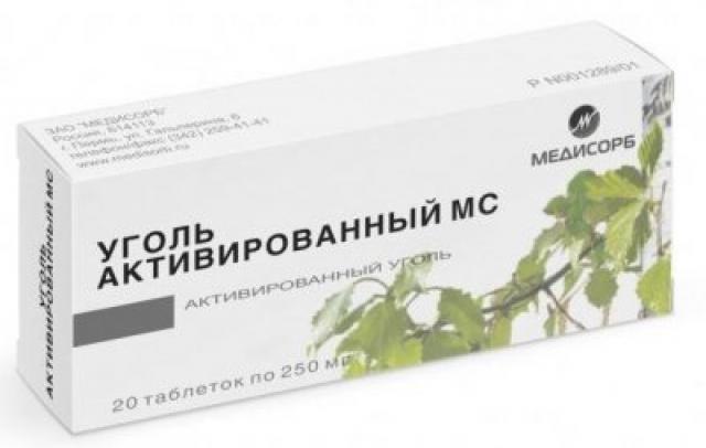 Изображение товара Уголь активированный таблетки 250мг №20 для детоксикации ЖКТ и при пищевых отравлениях