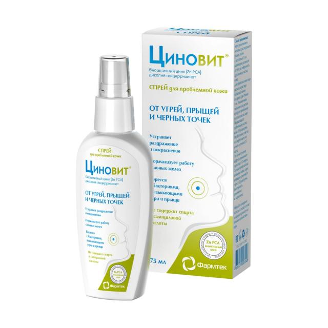 Изображение товара Циновит спрей для проблемной кожи 75мл - уход и очищение кожи лица