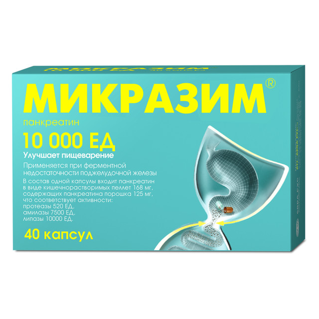 Изображение товара Микразим капсулы 10000 ЕД №40