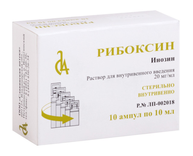 Изображение товара Рибоксин раствор для инъекций 2% 10мл для лечения сердечно-сосудистых заболеваний