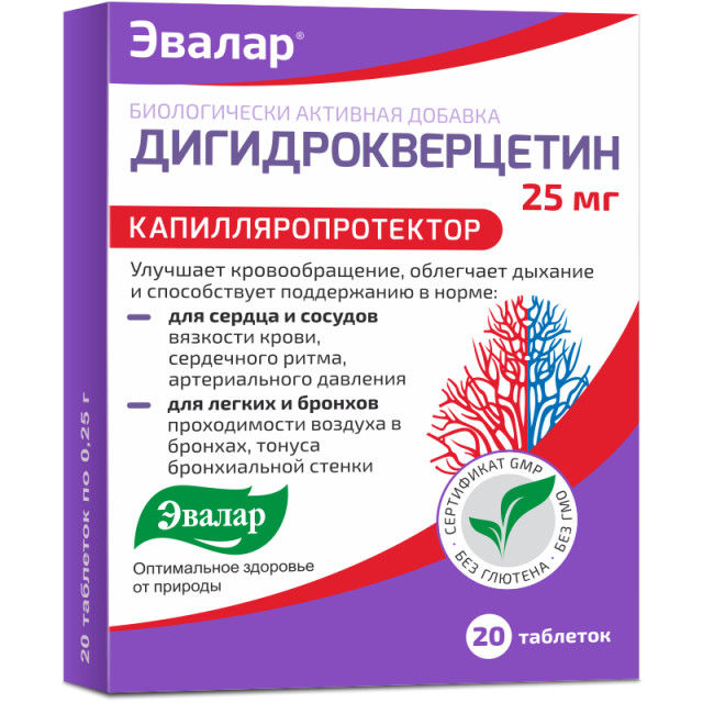 Изображение товара Дигидрокверцетин таблетки Эвалар №20