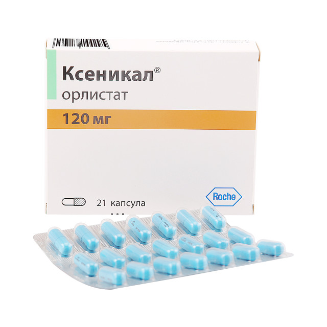 Изображение товара Ксеникал капсулы 120мг №21
