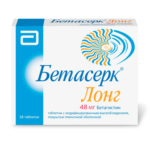 Изображение товара Бетасерк ЛОНГ таблетки 48мг №28