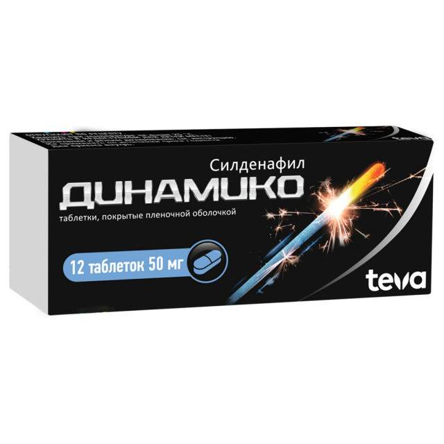 Изображение товара Динамико таблетки 50мг для лечения эректильной дисфункции, 12 шт