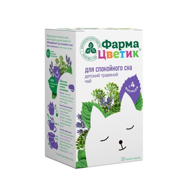 Изображение товара ФармаЦветик чай детский для спокойного сна ф/п 1,5г №20