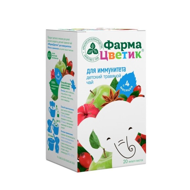 Изображение товара ФармаЦветик чай детский для иммунитета ф/п 1,5г №20