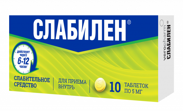 Изображение товара Слабилен таблетки покрытые оболочкой 5мг №10