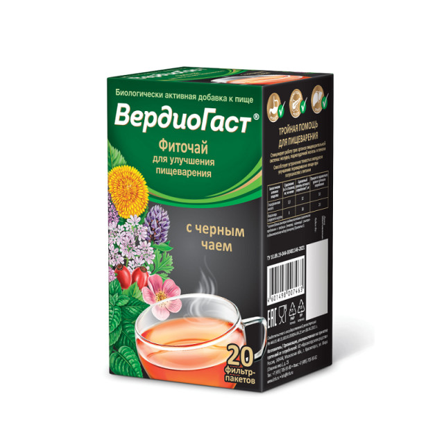 Изображение товара ВердиоГаст фиточай с черным чаем ф/п 1,5г №20
