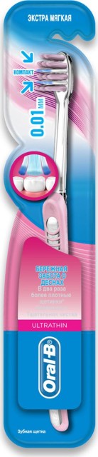 Изображение товара Зубная щетка Oral-B UltraThin Серебро ультратонкая мягкая для чувствительных десен