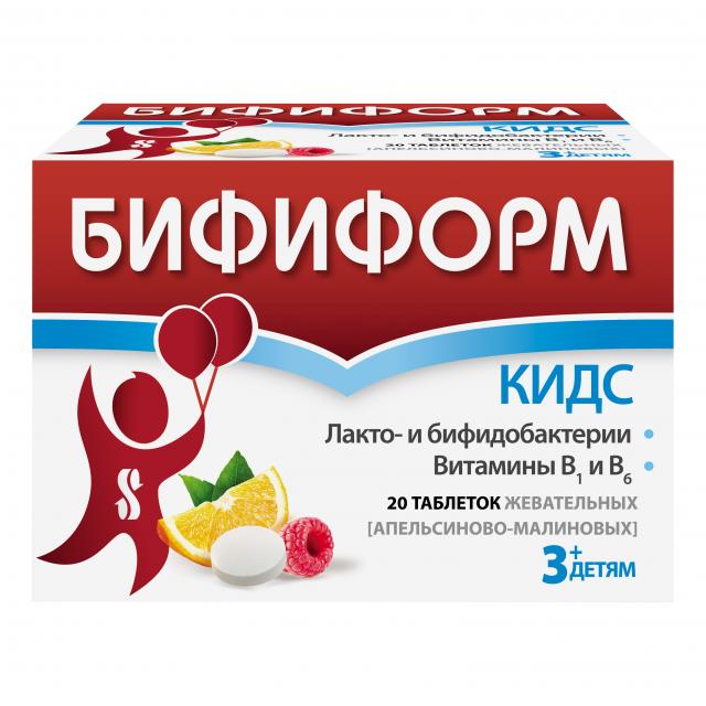 Изображение товара Бифиформ Кидс жевательные таблетки апельсин-малиновый 20 шт для детей от 3 лет
