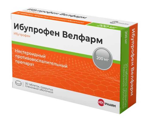 Изображение товара Ибупрофен Велфарм 200 мг таблетки покрытые оболочкой 20 шт