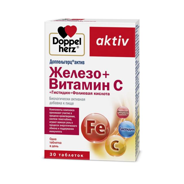 Изображение товара Доппельгерц актив Железо+Витамин С+Гистидин+Фолиевая кислота таблетки №30