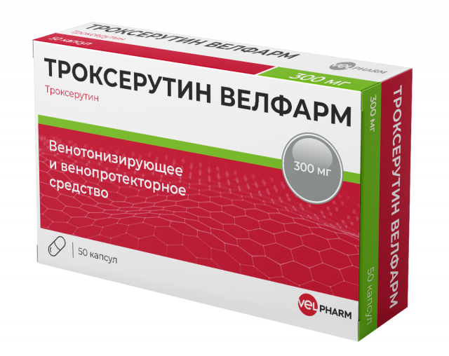 Изображение товара Троксерутин Велфарм капсулы 300мг №50