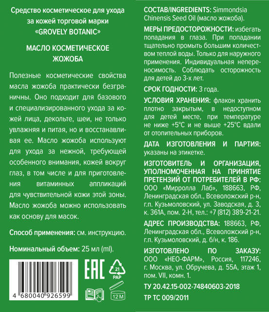 Превью изображения товара