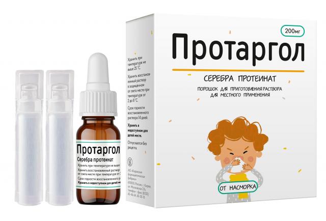 Изображение товара Протаргол порошок 200мг для приготовления раствора и растворитель 5мл №2