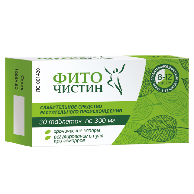 Изображение товара Фиточистин таблетки 300мг для нормализации работы кишечника 30 шт