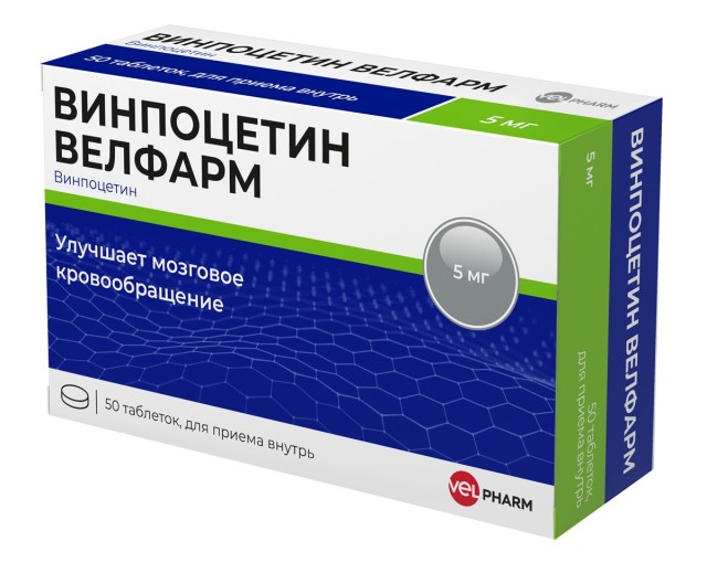 Изображение товара Винпоцетин Велфарм таблетки 5мг №50