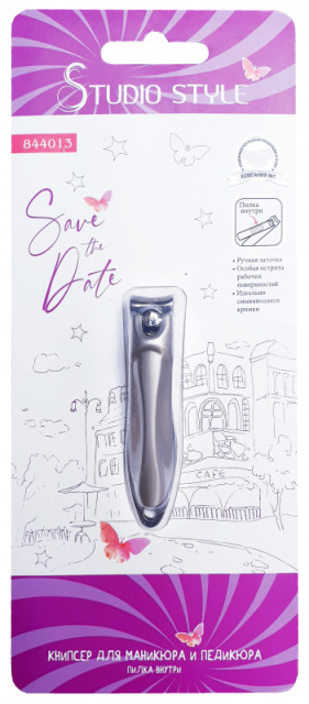 Изображение товара Книпсер для маникюра и педикюра Студио Стайл арт.844013-8062 из нержавеющей стали