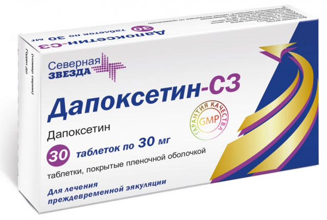 Изображение товара Дапоксетин-СЗ 30 мг таблетки для лечения преждевременной эякуляции