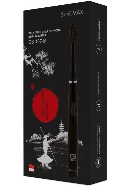 Изображение товара Электрическая звуковая зубная щетка SonicMax CS-167-B черная мужская/женская