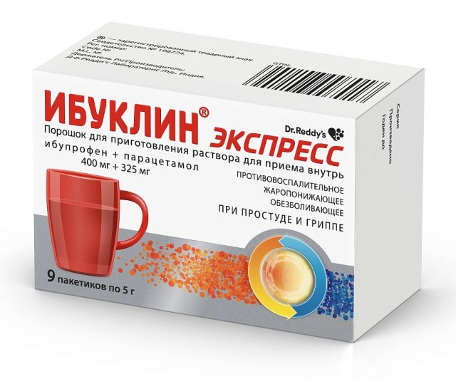 Изображение товара Ибуклин Экспресс порошок для раствора от боли и жара