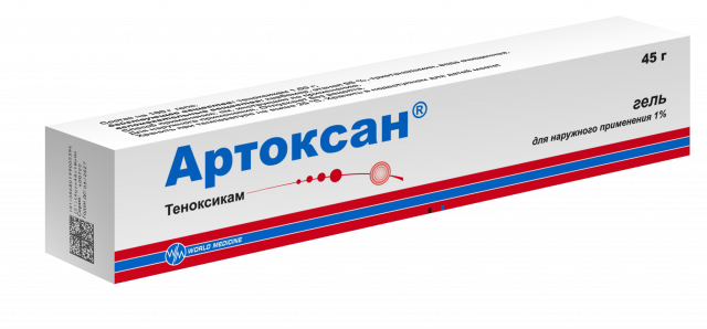 Изображение товара Артоксан гель 1% 45г
