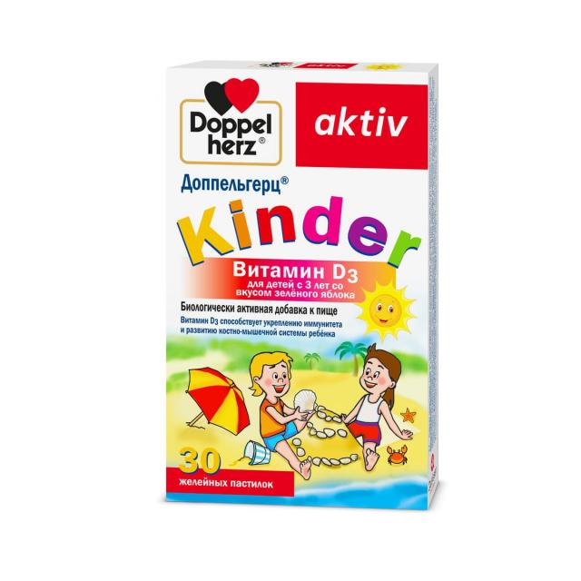 Изображение товара Доппельгерц Киндер Витамин D3 жевательные пастилки зеленое яблоко 30 шт