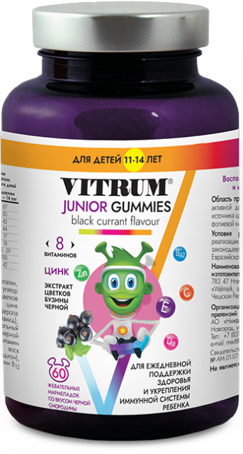 Изображение товара Витрум Юниор мармеладки жевательные со вкусом смородины, 60 шт