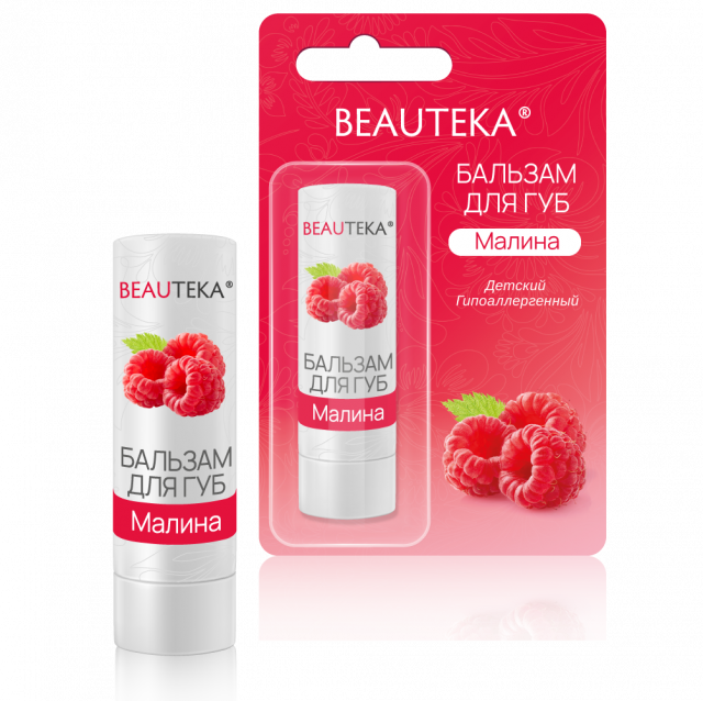 Изображение товара Детский бальзам для губ Малина 4,2г Бьютека гипоаллергенный уход для малышей