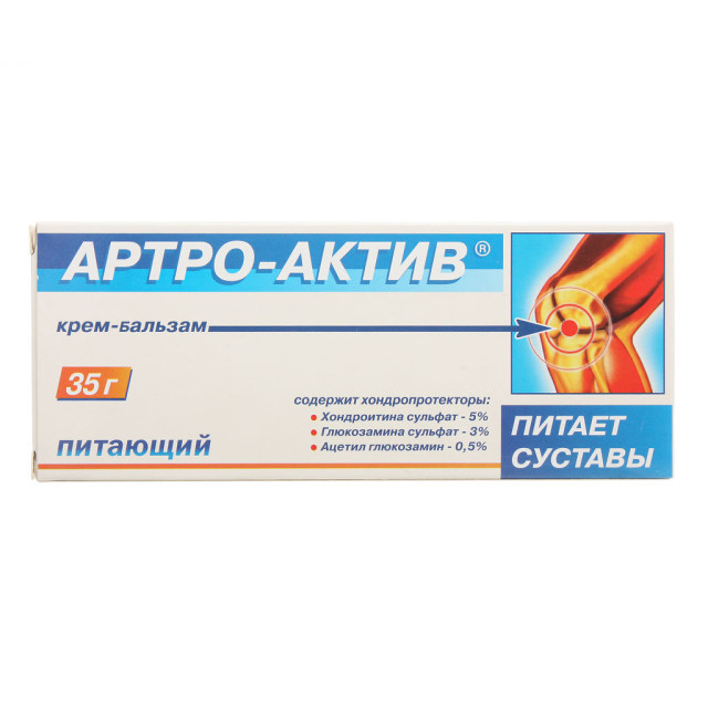 Изображение товара Артро-Актив крем-бальзам питающий 35г