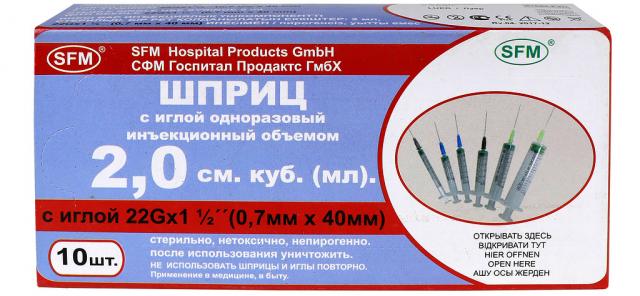 Изображение товара Шприц трехкомпонентный СФМ 2 мл с иглой 22G 0,7x40 мм №10 стерильный