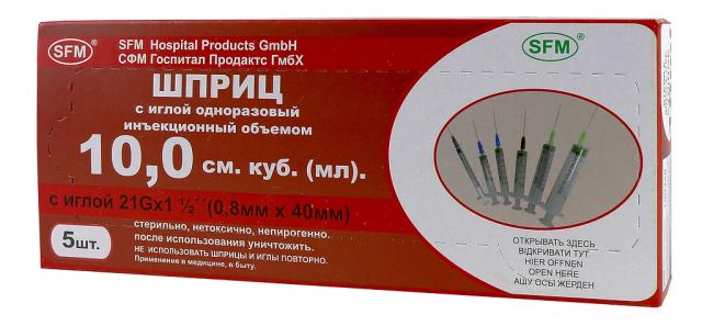 Изображение товара Шприц трехкомпонентный 10 мл SFM, стерильный, комплект 5 шт с иглами