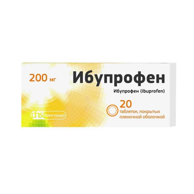 Изображение товара Ибупрофен 200 мг таблетки покрытые оболочкой №20 для обезболивания и снижения температуры