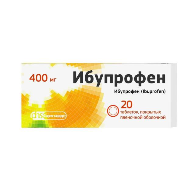 Изображение товара Ибупрофен ФСТ таблетки покрытые оболочкой 400мг №20