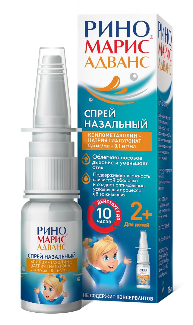 Изображение товара Риномарис Адванс спрей назальный 0,05% 10 мл для облегчения заложенности носа
