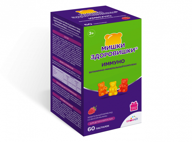 Изображение товара Здоровишки Иммуно витаминно-минеральный комплекс мармеладные пастилки жевательные 60 шт