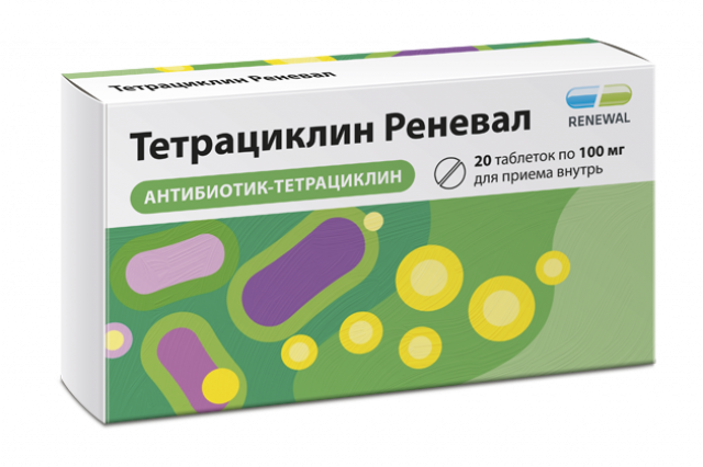 Изображение товара Тетрациклин Реневал таблетки покрытые оболочкой 100мг №20