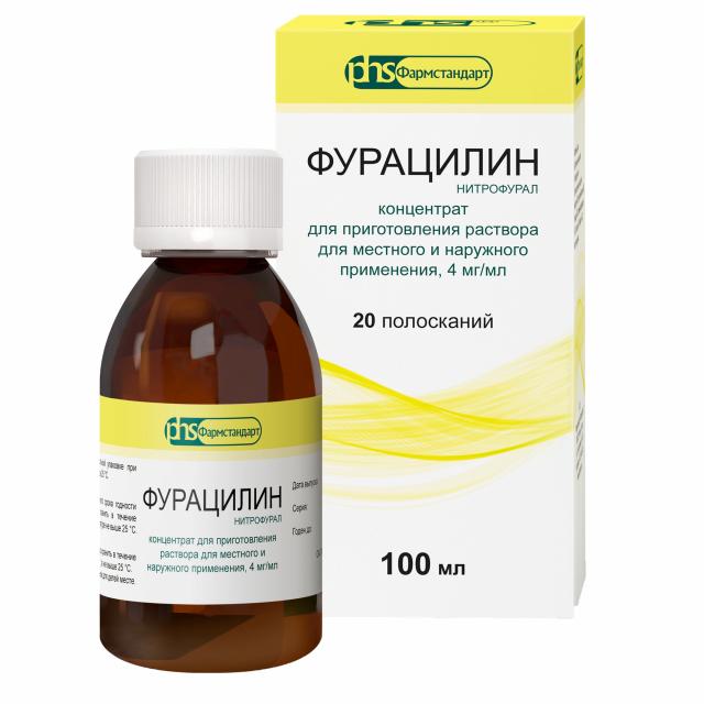 Изображение товара Фурацилин концентрат для приготовления раствора наружный и местный 100 мл