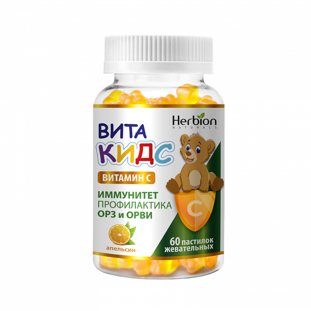 Изображение товара ВитаКидс Витамин С пастилки апельсин 60 шт укрепление иммунитета детям